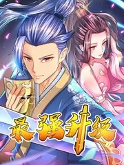 yy影院纪实手艺人档案海报